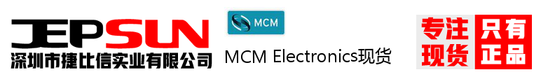 MCM Electronics现货